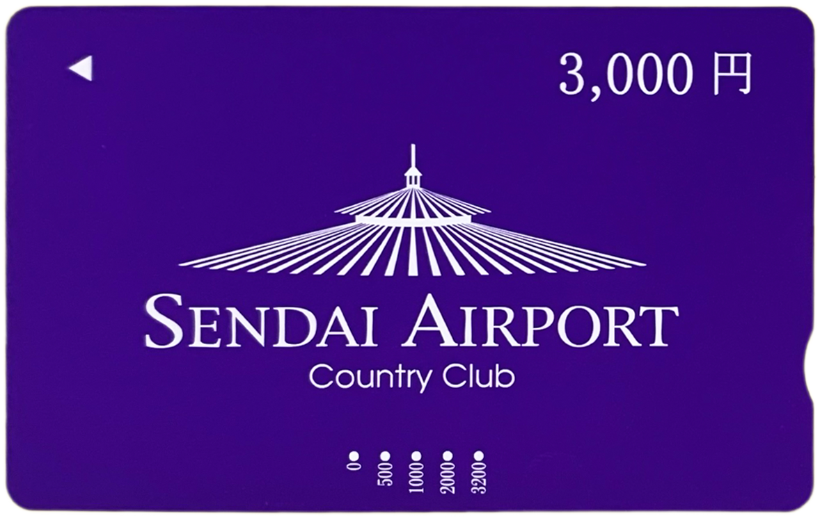 プリペイドカード3000円分